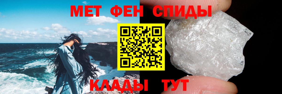 Октябрьский  Амфетамин Premium  Вход с VPN 