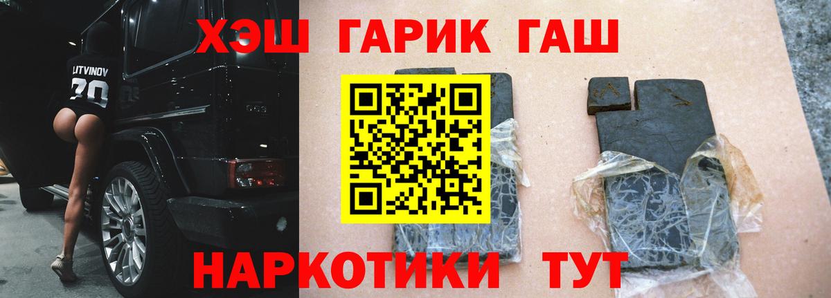 ГАШИШ VHQ Октябрьский