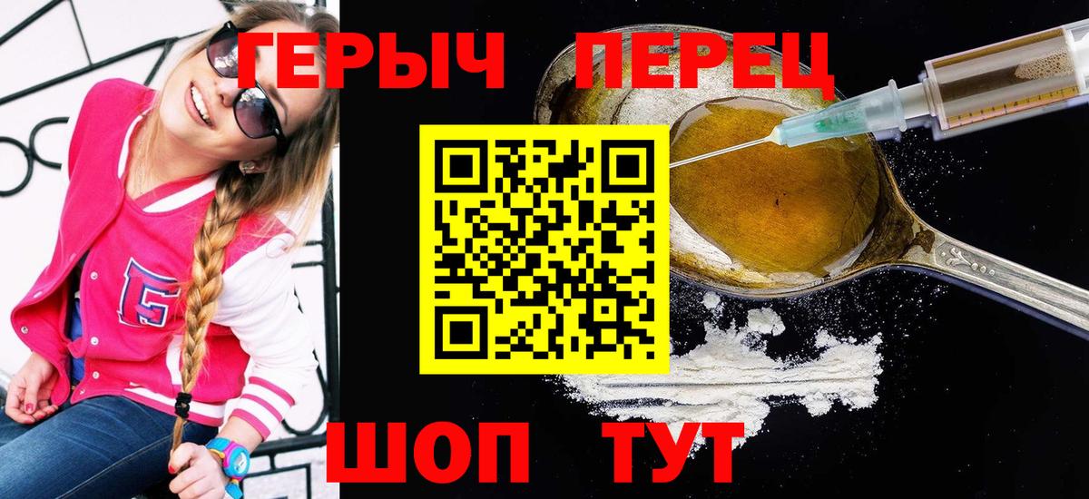 Героин Афган Октябрьский