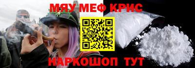 MDMA Севастополь