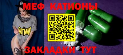 MDMA Севастополь