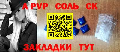 мяу мяу мука Северобайкальск