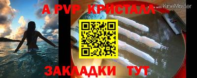 мяу мяу мука Северобайкальск