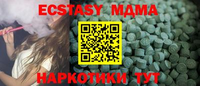 дмт Свободный
