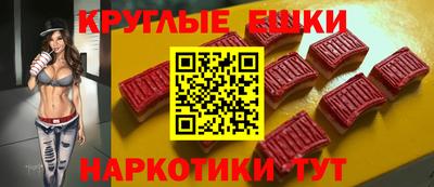 MDMA Севастополь