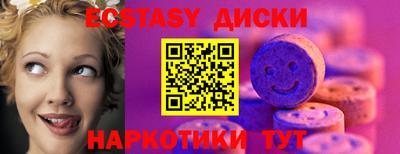 MDMA Севастополь