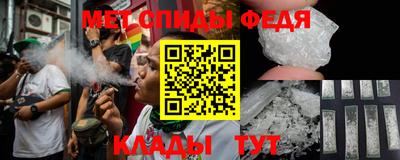 мяу мяу мука Северобайкальск