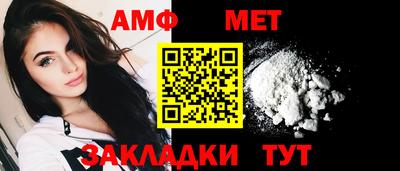 мяу мяу мука Северобайкальск
