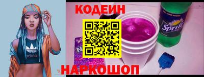 мяу мяу мука Северобайкальск
