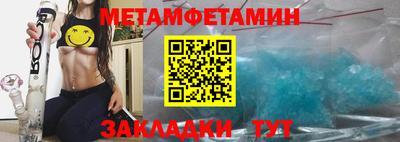 мяу мяу мука Северобайкальск