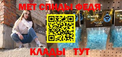 мяу мяу мука Северобайкальск