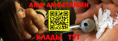 мяу мяу мука Северобайкальск