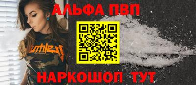 мяу мяу мука Северобайкальск