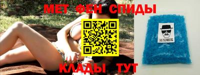 MDMA Севастополь