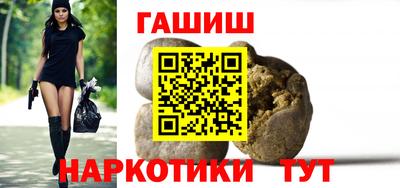 мяу мяу мука Северобайкальск