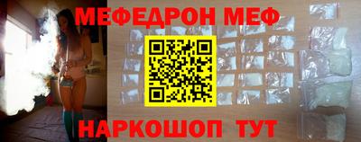 MDMA Севастополь