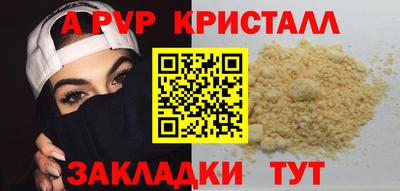 дмт Свободный