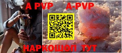 MDMA Севастополь