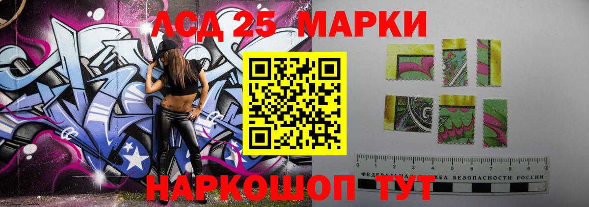 Октябрьский  LSD-25 экстази ecstasy  Вход с VPN  ЛСД экстази ecstasy 