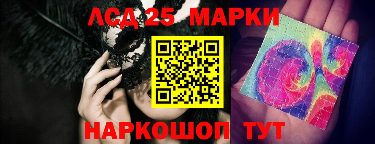 ЛСД экстази ecstasy Октябрьский