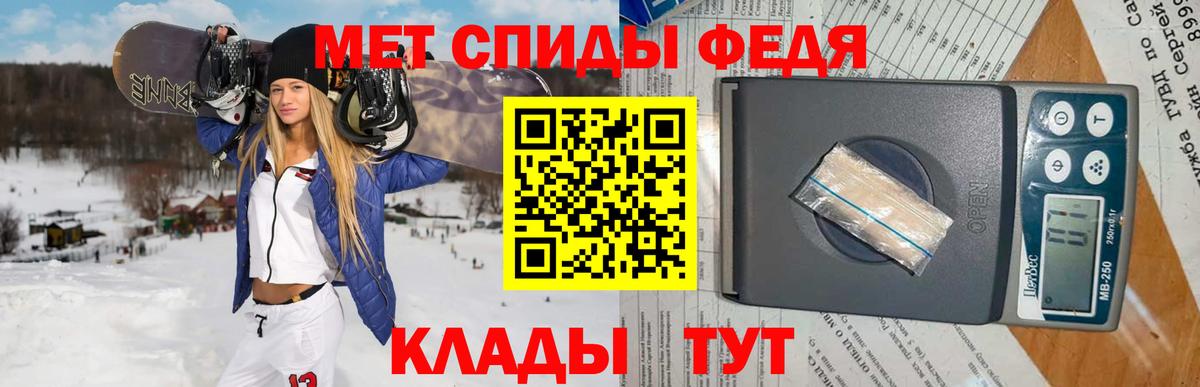 Первитин пудра  Первитин пудра  Вход с VPN  Метамфетамин  Октябрьский 