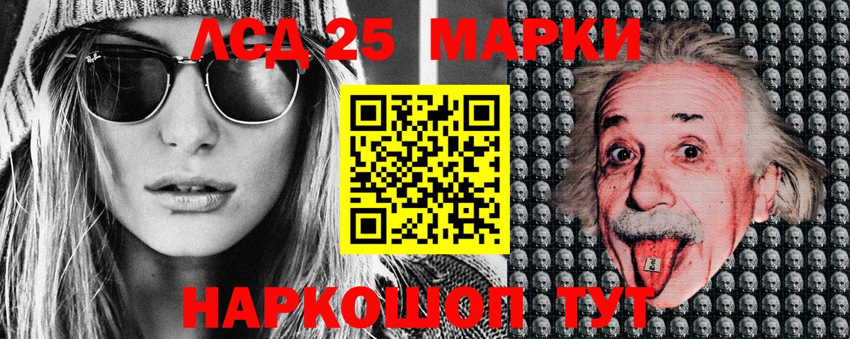 Марки NBOMe 1,5мг  Вход с VPN  наркота  Марки NBOMe 1,5мг  Октябрьский 