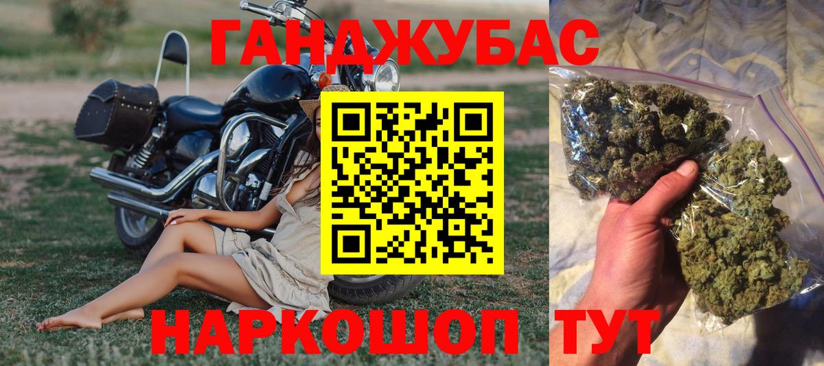 Шишки марихуана OG Kush  Вход с VPN  Канабис White Widow  Шишки марихуана LSD WEED  Октябрьский 
